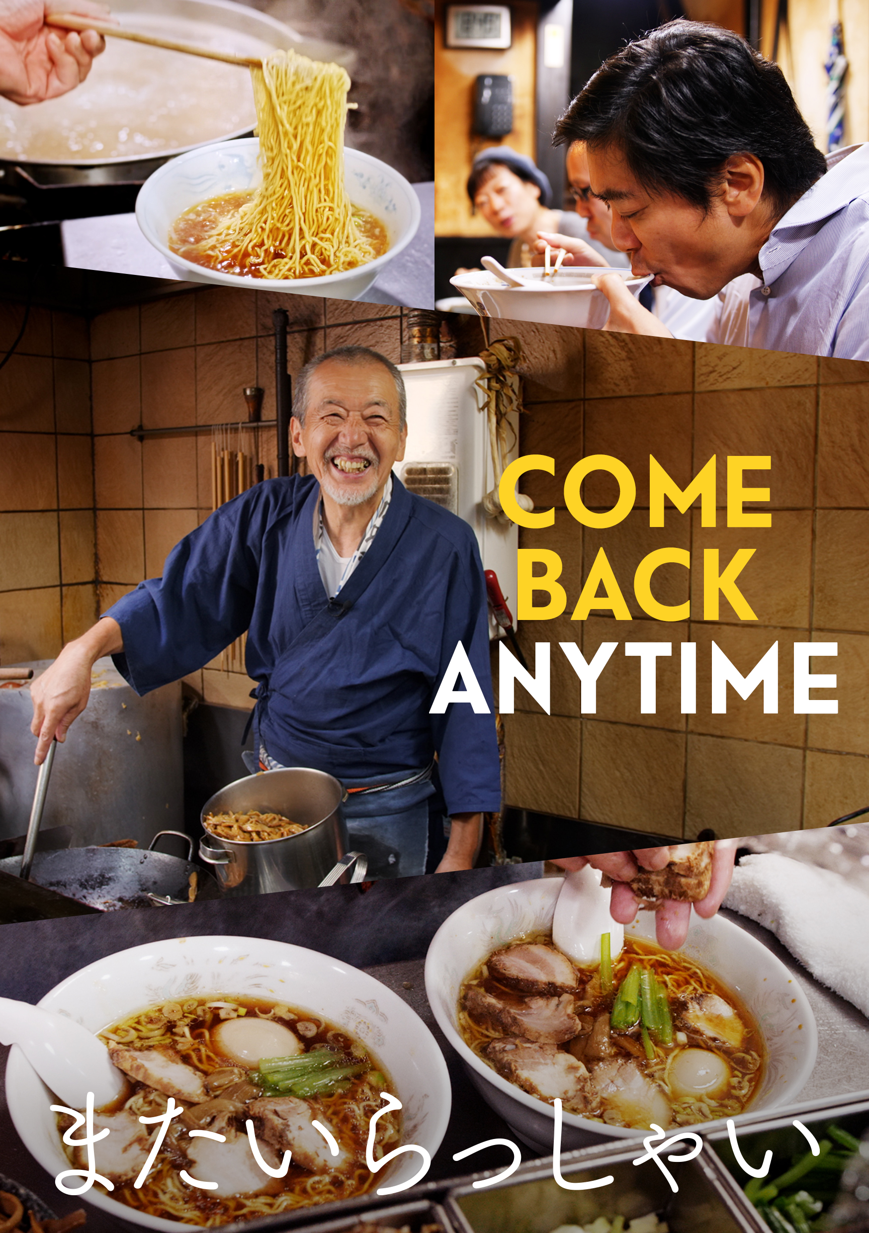 COME BACK ANYTIME